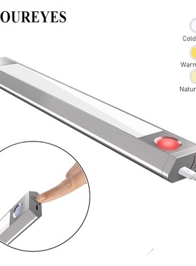 Light Motion Sensor Led Smart lamp Under Cabinet Light Thre