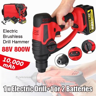 Electric Hammer Drill Brushless Cordless 88v 800w 10000mAh L