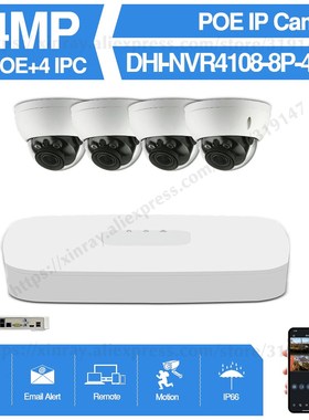 Dahua 4MP 8+4 Security CCTV Camera Kit NVR4108 8P 4KS2 IP C