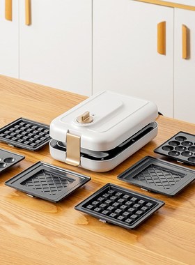 Sandwich Machine Multi-Function Breakfast Maker Household Ti