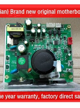 Yijian treadmill accessories maintenance T900 treadmill circ