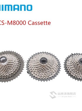 DEORE XT CS-M8000 Cassette 11S MTB bike bicycle freewheel M8