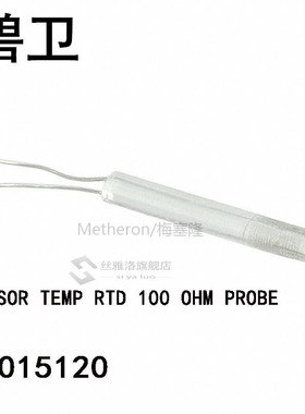 34015120 SENSOR TEMP RTD 100 OHM PROBE