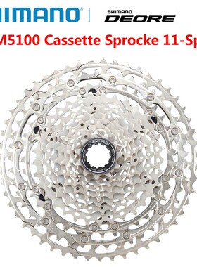 New Arrival Shimano Deore CS M5100 Cassette Sprocke CS-M5100