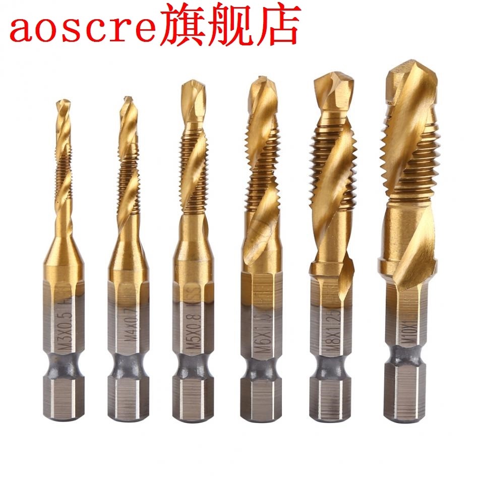 6pcs Thread M3-M10 Drill Tap Bits Coated HSS Drill and Tap B