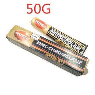 1pcs 75ml(100g) Autosol Metal Polish Paste 75ml Scratch Repa