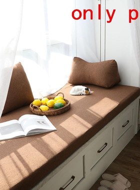 Taie Bed Decorativo Pad Exterieur Coussin Decoratif Stoelkus