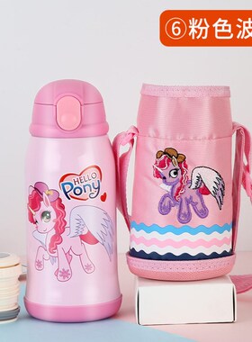520ml Kids Straw Thermos Child Stainless Steel Water Bottle