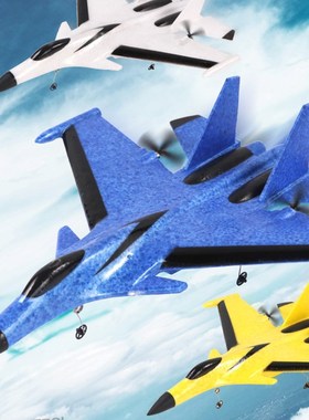 2.4G Glider Plane Hand Throwing foam drone SU35 RC airplane