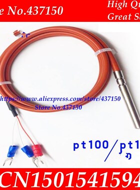 three wire pt100 pt1000 temperature sensor platinum thermal