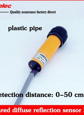 Infrared photoelectric sensor switch E3FN D50P2 diffuse ref