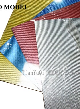 1 PCS 2.0mm x 400 mm x 500 mm color true high composite hard