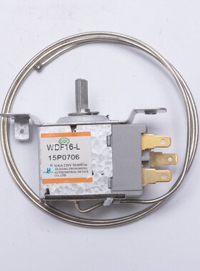 WDF16L 5(4)A freezer Refrigerator thermostat 250V 70cm wiri