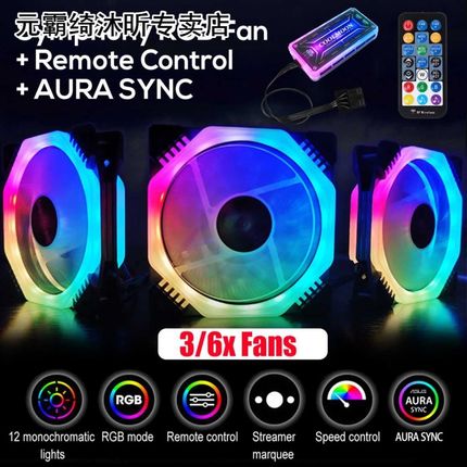 3/6pcs 120mm PC Cooler Fan Cooling Symphony Aura SYNC RGB PC