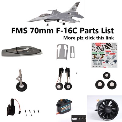 FMS 70mm F 16 F16 EDF Ducted Fan Jet Parts Landing Gear Set