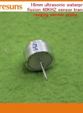 Fast Free Ship 10pcs/lot EU1640BCH 16mm ultrasonic waterproo