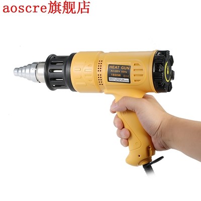1800W Industrial Fast Heating Air Gun Adjustable Temperature