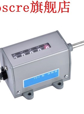 5 Digits Counter 75-I Display LCD Mechanical Resettable Coun