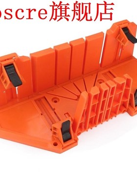 Plastic 14 inch Case Woodworking Clamping Mitre Saw Box Cutt