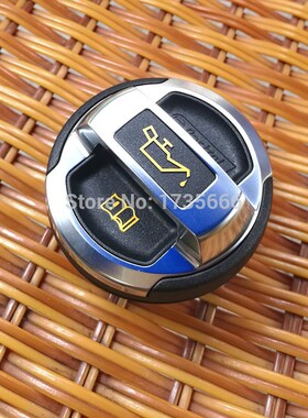 Engine Oil Cap 420103485B For Audi A3 A4 A5 A6 A8 C6 TT Q7 R