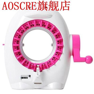 Diy Apparel Sewing Tools Knitting Machine Toy Positions Big