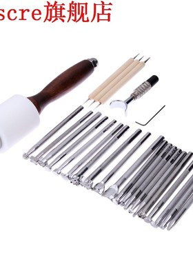 25 Pcs Craft Leather Carving Knife Blade Tools Stamps For Ne