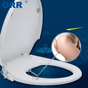 Non-Electric Double Toilet Bidet Seat Cover Plastic Shattaf