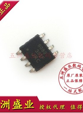 10PCS-100PCS NJM8080G NJM8080 JRC8080G JRC8080 8080G SOP8 or