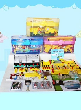 free shipping Junior high school electrical physics experime