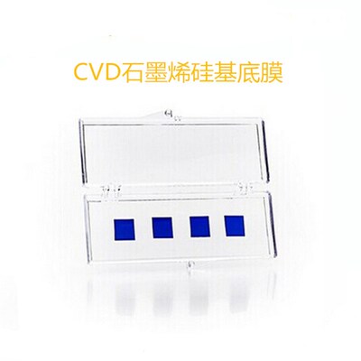 1cm*1cm glass substrate film / Excellent CVD graphene film/