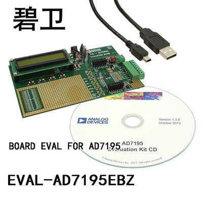 EVAL-AD7195EBZ BOARD EVAL FOR AD7195