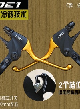 Dia-compe Electric brake  mountain mounted electric car scoo