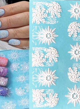 3D Acrylic Engraved  Nail Sticker Winter whit