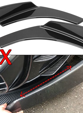A Pair Carbon Fiber Look/Black Universal Car Front Bumper Sp