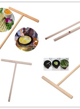 Chinese Specialty Crepe Maker Pancake Batter DIY Wooden Spre