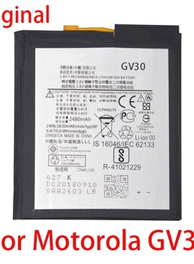 Original 2630mAh GV30 Battery  Motorola Moto Z XT1650-0