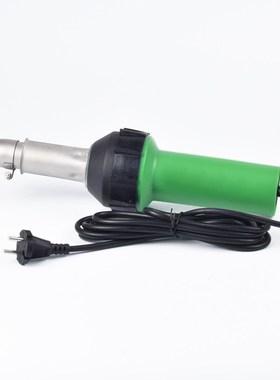 1600W Plastic Welder Hot Air Welding Shielding Tool for PVC