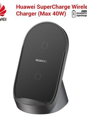 Original Huawei SuperCharge Wireless Charger Stand 40W?CP62