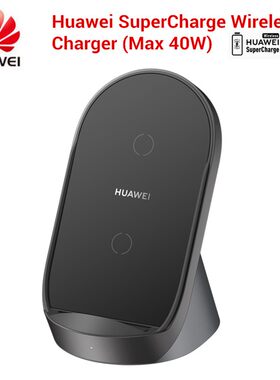 Original Huawei SuperCharge Wireless Charger Stand 40W?CP62