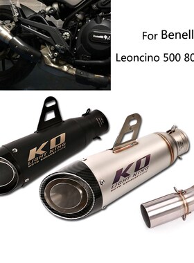 For Benelli Leoncino 500 800 Trail Exhaust Pipe Motorcycle M