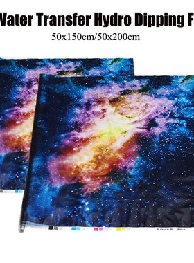 50x150cm/50x200cm Starry Sky PVA Hydrographic Water Transfe