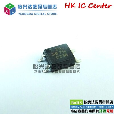 20PCS EL357N-C EL357 EL357N SOP4 IN STOCK 4 PIN SOP PHOTOTRA