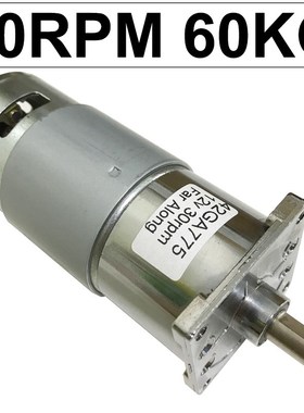 Electric Micro DC High Torque Geared Motor Slow Speed 10 60