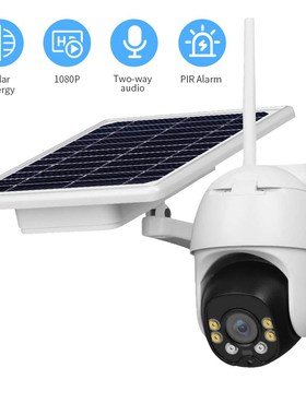 1080P Wireless Security IP Camera Outdoor WIFI Solar Panel