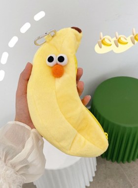 Bentoy New Korea INS Cute Girls Heart Super Meng Chicken Le