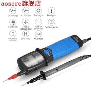 Digital Voltage Tester Voltmeter Auto-range LCD AC DC Detect