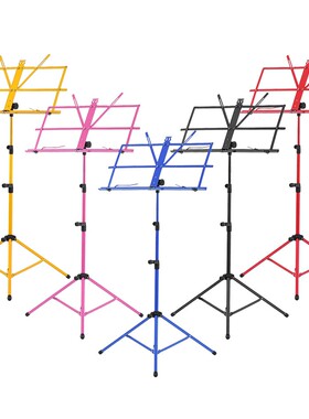 Hot Selling Product Lightweight Sheet Music Metal St