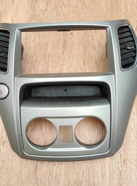 Dashboard control panel for Great Wall Haval M4 CD box warni