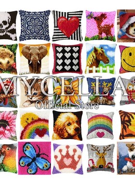 Rainbow skull cat dog owl Latch Hook Pillow Kits DIY Segmen