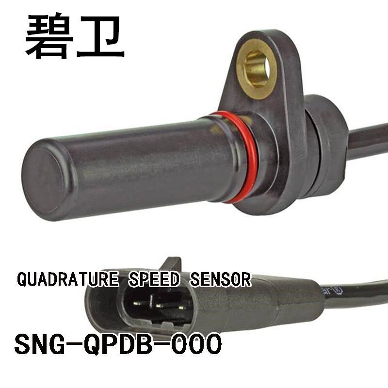 SNG-QPDB-000 QUADRATURE SPEED SENSOR